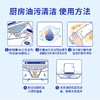 【家用厨房油烟机油污净】泡沫强力清洁除油斑 去油垢克 重油油烟包 商品缩略图4