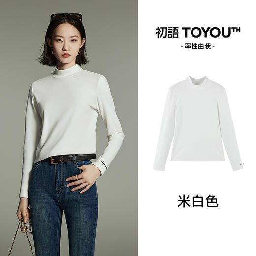 【品牌优选】TOYOUTH初语舒绒保暖长袖T恤女2024秋冬新款半高领修身打底衫 商品图3
