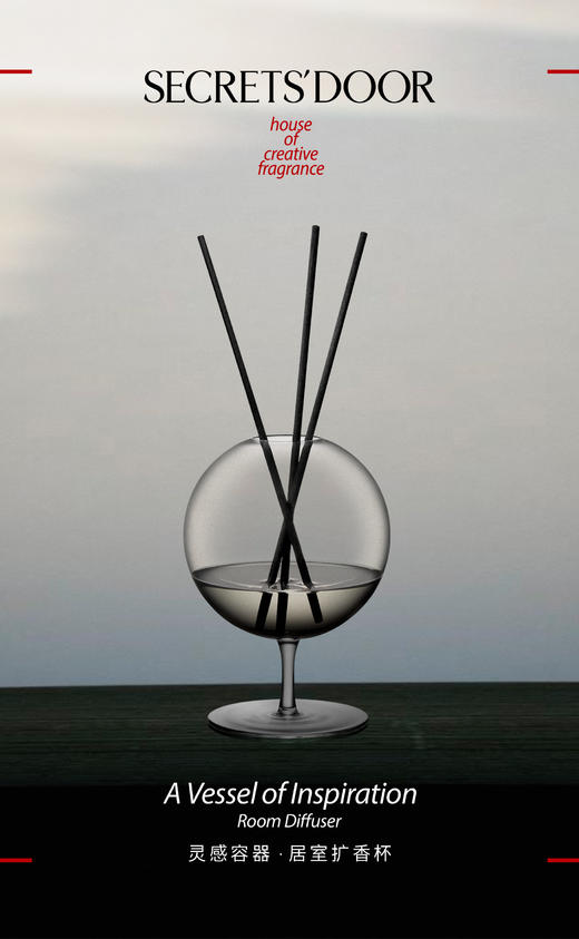 雪松青竹200ml 商品图0