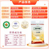 亲民食品（Qinmin） 北大荒亲民有机面粉全麦粉10斤(量贩装)烘焙原料 含麦麸通用面粉 /粮油调味 /面粉 /通用粉 商品缩略图1