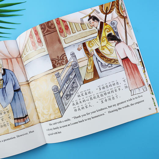 爱德少儿【英语绘本分级阅读书】全套12册英语绘本启蒙幼儿教材分级阅读早教3-6岁幼儿园零基础预备入门宝宝学英文日常生活口语籍小学生读物 商品图7