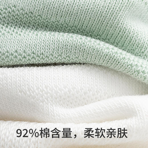 副歌秋冬新品柔感高棉轻运动系列7A抗菌防臭中筒男袜4双装2622（2月5号后发货） 商品图4