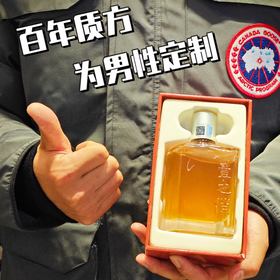 疯抢中！！【壹之俏·养生露酒】古法酿制 植物提取 口感醇厚柔顺 40%vol 125ml*2瓶