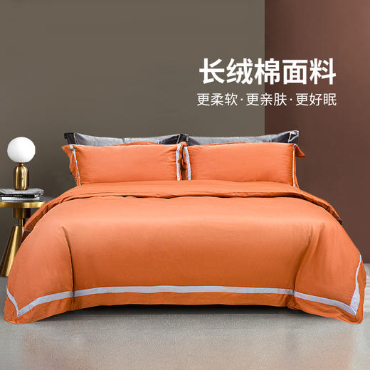 黛富妮轻奢床单四件套 畅想-金盏黄/畅想-珊瑚粉 商品图0