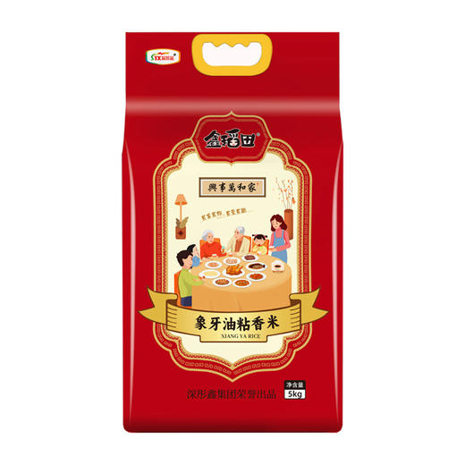 鑫稻田象牙香油粘米5kg 商品图0