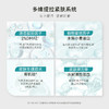 西班牙ISSEIMI MADRID伊瑟蜜 紧致超提素5ml*5瓶/盒 商品缩略图4