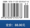 急诊与灾难医学 商品缩略图2