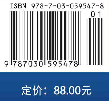 急诊与灾难医学 商品图2