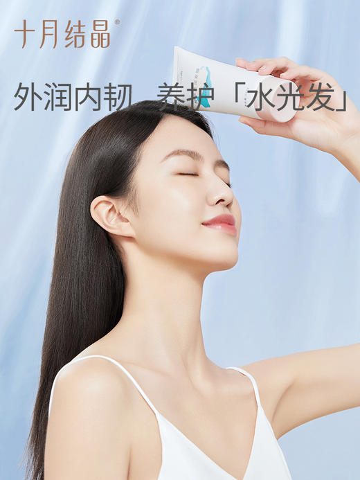 十月结晶酵萃柔润发膜 SH1500 商品图2