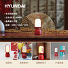HYUNDAI手提户外露营灯音箱YH-F018 中国红 商品缩略图4