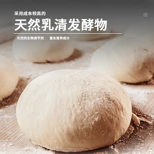 0添加全麦面包 | 梦仲瑶牛乳生吐司/全麦生吐司 手撕面包 加餐代餐孕妇儿童早餐餐包 580g*2袋  商品图4