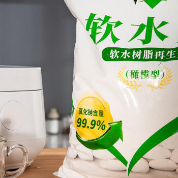 中盐 橄榄型软水盐10kg【软水机专用盐】软化水质预防水垢 高端软水盐 /粮油调味 /调味品 /盐 商品图6