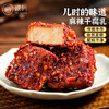 璞匠麻辣干腐乳210g川味麻辣红油霉豆腐臭豆腐腐乳下饭酱 /粮油调味 /调味品 /西式酱料 商品缩略图0