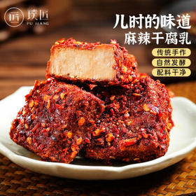璞匠麻辣干腐乳210g川味麻辣红油霉豆腐臭豆腐腐乳下饭酱 /粮油调味 /调味品 /西式酱料