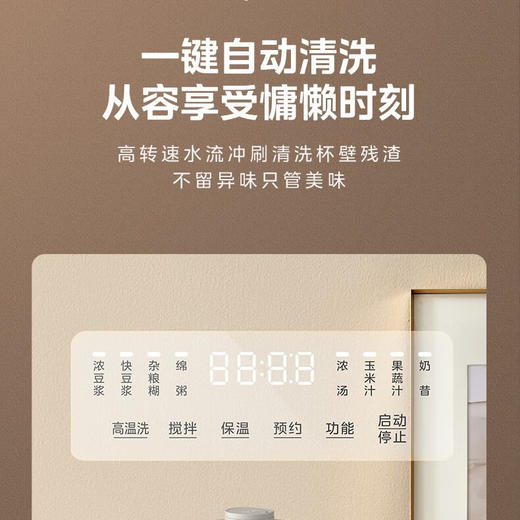 美的破壁机MJ-BL5035 商品图4