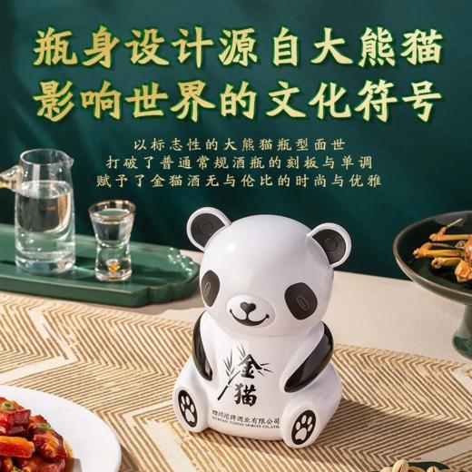 舍得酒业沱牌金猫 52度浓香型白酒 整箱500ml*6瓶包邮收藏送礼 商品图1