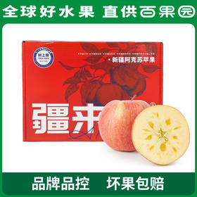 PAGODA百果园 阿克苏蜜心富士（中）8斤彩箱装