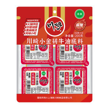 川崎火锅底料 小金砖牛油火锅底料200g麻辣味小块手工全型家用宿舍 /粮油调味 /调味品 /火锅底料/蘸料 商品图7