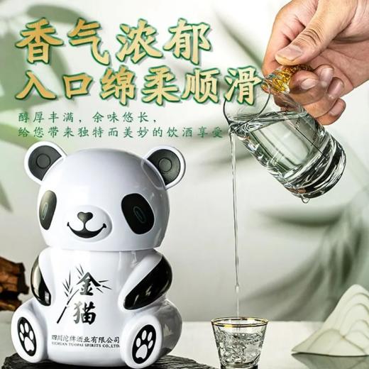 舍得酒业沱牌金猫 52度浓香型白酒 整箱500ml*6瓶包邮收藏送礼 商品图3