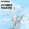 HYUNDAI-声波电动牙刷 X700（配6个刷头） 商品缩略图5