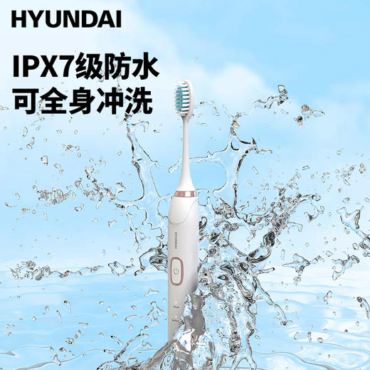 HYUNDAI-声波电动牙刷 X700（配6个刷头） 商品图5
