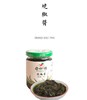 烧椒酱 200g（生产日期2025年11月，保质期9个月） 商品缩略图0