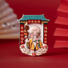 【礼盒套装！财神爷灶王爷贡品冰箱贴】中国风财神爷冰箱贴立体卡通磁吸贴创意灶神磁力贴国潮文创纪念品。ry 商品缩略图6