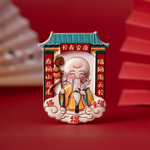 【礼盒套装！财神爷灶王爷贡品冰箱贴】中国风财神爷冰箱贴立体卡通磁吸贴创意灶神磁力贴国潮文创纪念品。ry 商品图6
