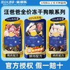 汪爸爸狗粮无谷冻干犬粮成犬幼犬全价鸭肉泰迪比熊金毛柯基通用型 商品缩略图0