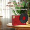 HYUNDAI时光黑胶唱片时钟蓝牙音箱YH-F170 中国红 商品缩略图1
