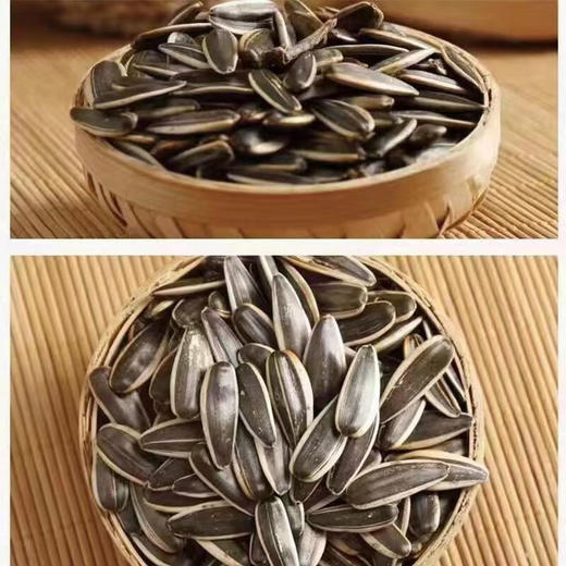 香叭香原味瓜子 500g 商品图2