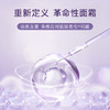片仔癀U607皇后牌素配轻颜充盈霜50g 商品缩略图4