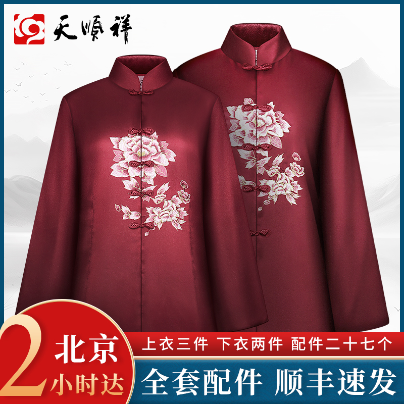 天禧-苏绣牡丹-女唐装