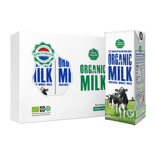 荷兰乐荷 有机A2β酪蛋白纯牛奶/全脂纯牛奶 欧盟有机认证放心奶源 商品图0