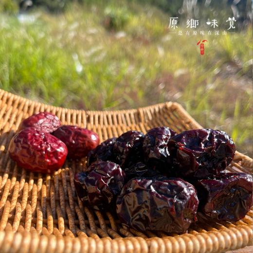 生态三蒸三晒枣（成都仓库-顺丰快递 ）|  200g/罐，来自阿新疆和田，生产者：张彦敏，杨月东【合作生产，公平贸易】 商品图1