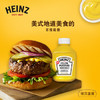 亨氏（Heinz）芥末酱 美国原装进口黄芥末调味酱255g 热狗汉堡三明治炸鸡酱料 /粮油调味 /调味品 /西式酱料 商品缩略图3