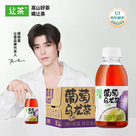 让茶无糖葡萄乌龙果味茶饮料450ml*15瓶整箱装