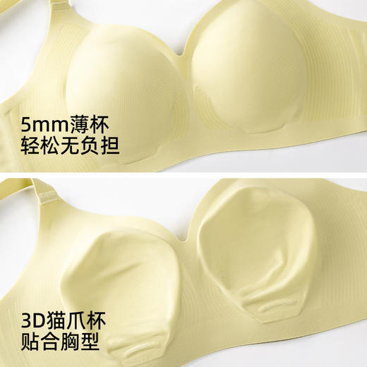 熳洁儿 舒适无痕文胸猫爪杯超薄透气光面无钢圈软支撑23261509 商品图6
