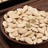 中粮时怡盐焗南瓜籽110g 商品缩略图1