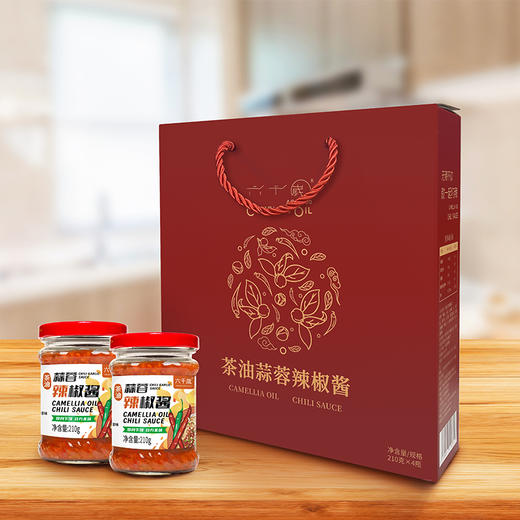 【破损包退】六千岁辣椒酱地道山茶油蒜蓉辣酱礼盒家用办公室下饭菜拌饭酱 商品图1