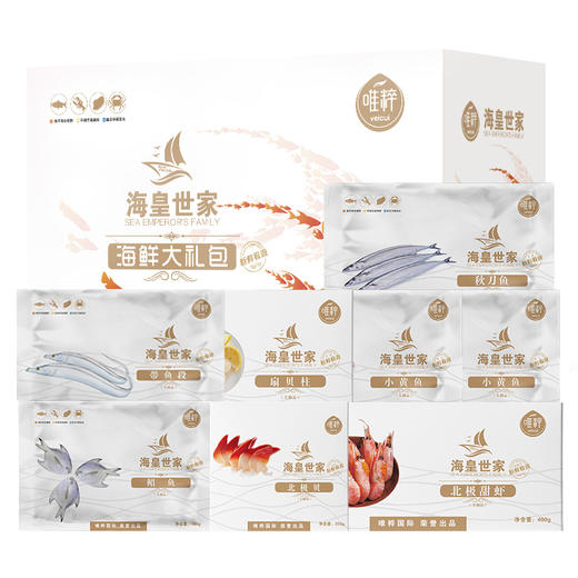 唯粹海皇世家甄选海鲜礼盒 D型 商品图1