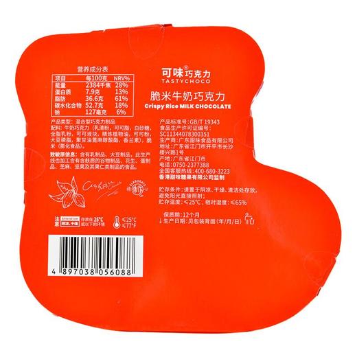 可味脆米牛奶巧克力32.5g 商品图1