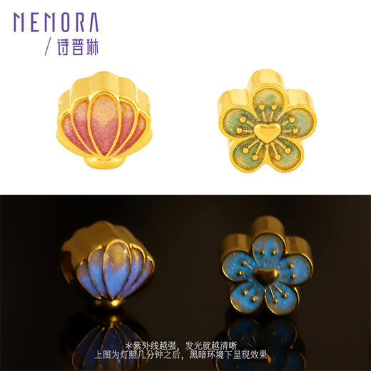 足金荧光玫瑰转运珠 黄金发光花朵转运珠女士礼物MEMORA诗普琳HPE24901（线上专供） 商品图4