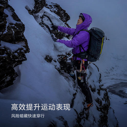 【MONT】KAILAS凯乐石MONT X-PRO全天候硬壳冲锋衣GTX PRO暴雨防水专业登山服 KG2411119/KG2511111/KG2531106 商品图3