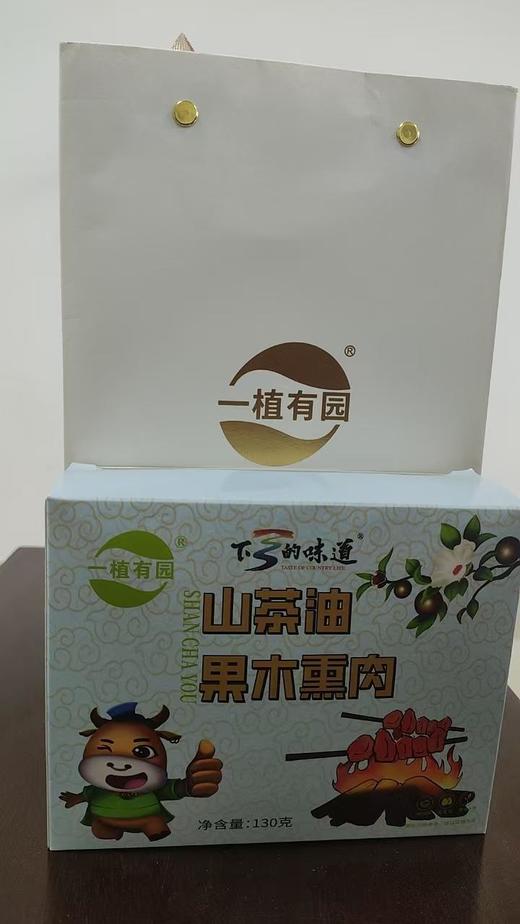 果木熏肉小礼盒(豆制品)130g*2 商品图0