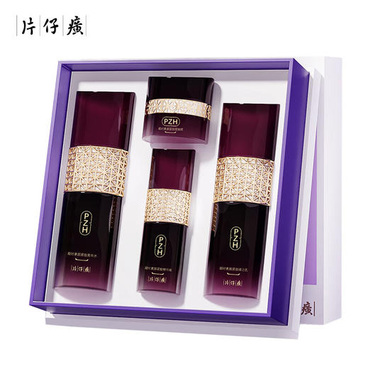 片仔癀牌BL2I凝时紧致礼盒4件套 商品图1