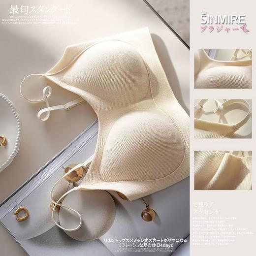 SINMIRE秋冬保暖零压感裸感磨毛棉质文胸  舒服才是王道  两款可选 商品图1