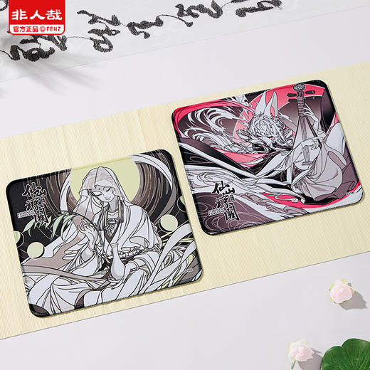 《非人哉官方店》仙山琼阁系列鼠标垫盲盒卡通小号办公防滑电脑桌垫 商品图2