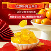 【员工内购】Amos阿麦斯4d金桔爆浆水果夹心软糖节日送礼节庆糖果春节金元宝礼盒 商品缩略图2