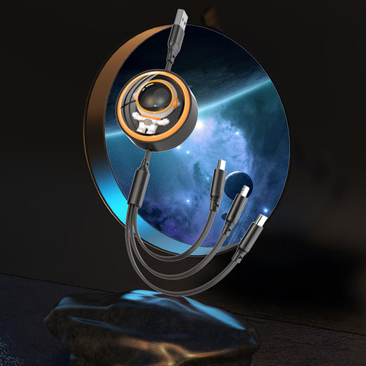 HYUNDAI-宇航员伸缩一拖三数据线 YH-NB001 商品图0